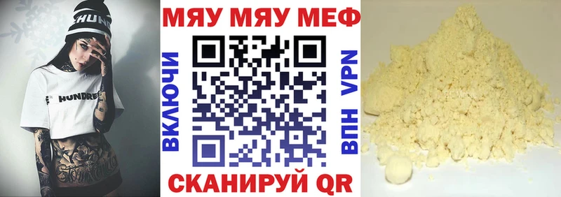 Где купить Туран Бошки Шишки  Alpha-PVP  Гашиш  Меф 