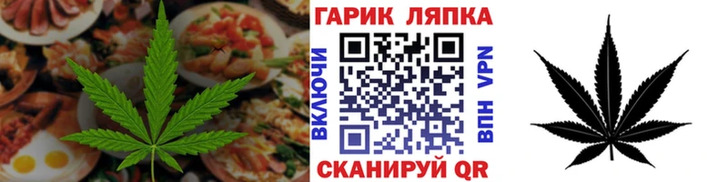Canna-Cookies конопля  МЕГА ссылки  Туран 
