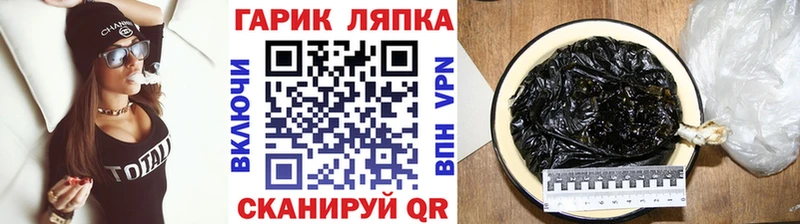 сколько стоит  Туран  ГАШИШ Ice-O-Lator 