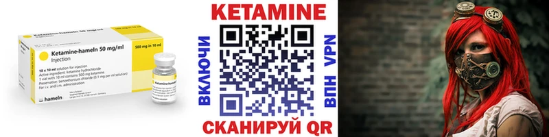 КЕТАМИН VHQ сайты даркнета телеграм Туран omg ссылки