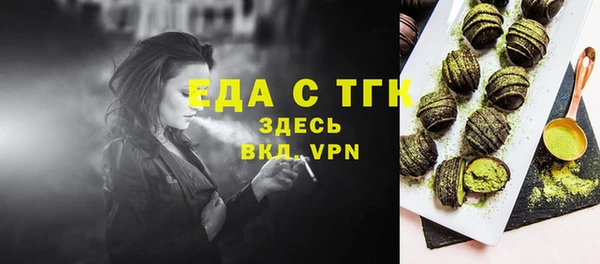 каннабис Новокубанск