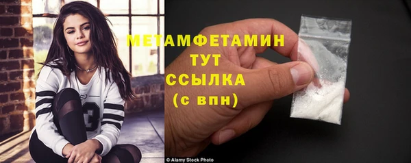 jwh Абдулино