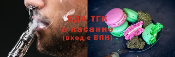 jwh Абдулино