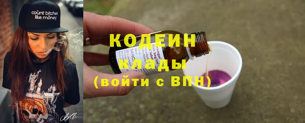 мяу мяу мука Абинск