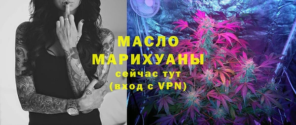 jwh Абдулино