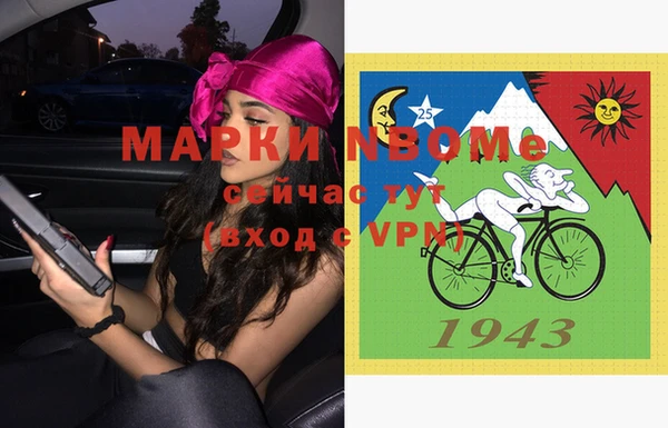 мяу мяу мука Абинск