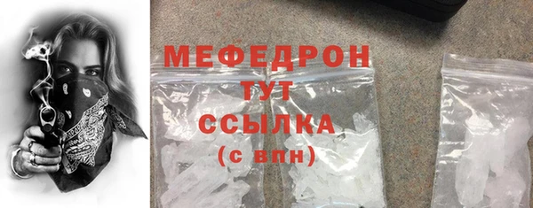мяу мяу мука Абинск
