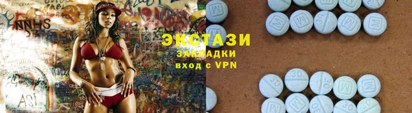 мяу мяу мука Абинск