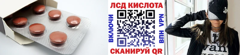 Лсд 25 экстази кислота  дарнет шоп  ссылка на мегу как войти  Туран 