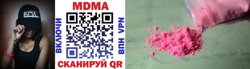 цена   Туран  МДМА crystal 
