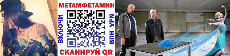 Метамфетамин пудра  Туран 