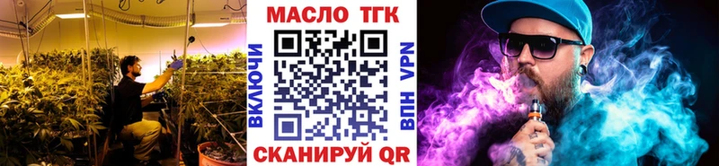 Дистиллят ТГК Wax  Туран 